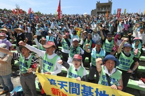 U.S. bases still expanding 47 years after Okinawa reversion, 2,000 rally in strong opposition