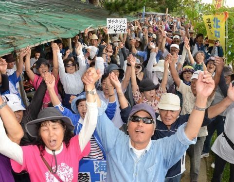 Prefectural protest of 700 people gathers by Camp Schwab calling for FRF construction to stop