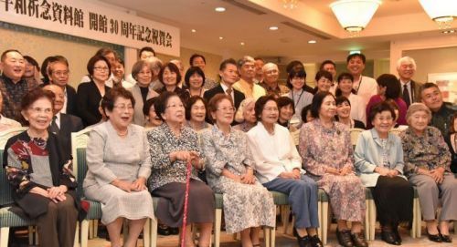 Himeyuri Peace Museum friends and supporters celebrate 30 years since the museum’s opening, express hopes for the next generation