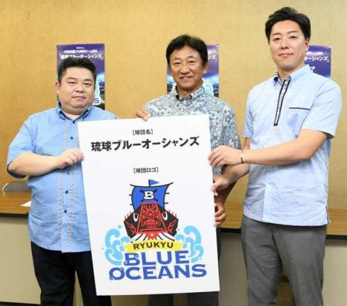 Ryukyu Blue Oceans: Okinawa’s first-ever pro baseball team