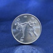 Japan’s 100-yen coin gets a special Karate design commemorating the upcoming Tokyo Olympics