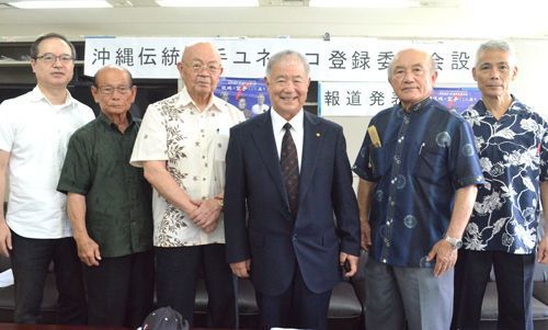 Committee formed in order to inscribe Okinawa Karate on the UNESCO Intangible Cultural Asset List