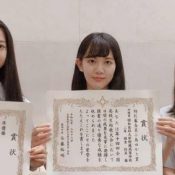 Okinawa high school students place in national tanka poetry competition
