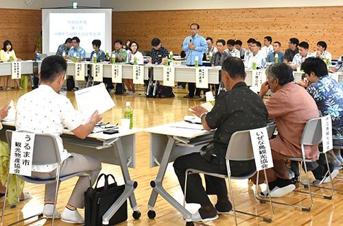 Okinawa Convention & Visitors Bureau host meeting to discuss tourism issues, consider tightening regulations