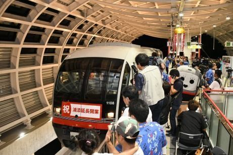 Now operational: Monorail extension into Urasoe adds four new stations
