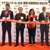 Low-Cost-Carrier AsiaAir X opens new route to Okinawa