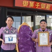 Okashigoten wins top selection for souvenir store with their Okinawan staple, the “Original Purple Sweet Potato Tart”