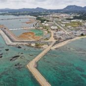 Embankment to be built for new Henoko base could collapse, weak ground fails to meet national port facility standards