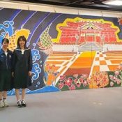“I Realized Its Importance when It Burned Down”  11-meter Mural Imbued with Wishes for Recovery Graduation Projects by Shuri High School Department of Dyeing and Weaving Design Students