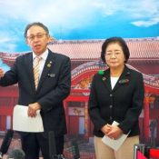 Okinawa and Japan to coordinate use of Shuri Castle reconstruction donation funds