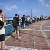 PCR testing in Naha meant to be limited to Matsuyama ends one hour early after an unexpected number of people arrived, causing long lines and traffic congestion