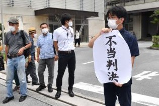 Naha District Court dismisses lawsuit for referendum about GSDF deployment to Ishigaki City