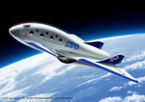 Space travel from Shimojishima Airport: PD AeroSpace preparing a hub for 2025 signs agreement with Okinawa Prefecture