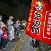 Protest at Futenma Air Station gate marks 8 years of bid for peace by Gospel-singing association