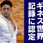 [VIDEO] Japanese Olympic Karateka Ryo Kiyuna sets Guinness World Record