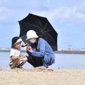 The summer heat carries into November all over Okinawa with Hateruma recording a 29.3 degree temperature