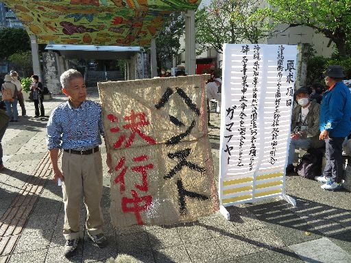 “Help the remains” Takamatsu Gushiken begins hunger strike in protest of of plan to use soil from southern Okinawa in Henoko land reclamation