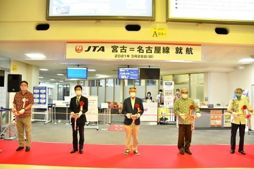 JTA launches first new air route in 10 years from Miyako to Nagoya with one flight in each direction daily