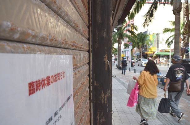 “Who can we tell about our troubles?” Souvenir stores cry for help on a deserted Kokusai-dori