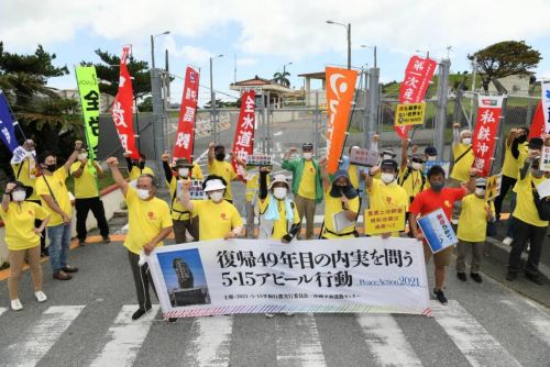 Greatly reduced in scope, annual May 15 protest “questions the state of affairs after Okinawa’s reversion”