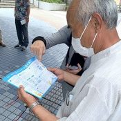 What is hate speech? Citizens’ organization spreads awareness with pamphlet in front of Naha City Hall