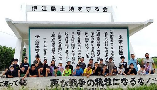 Shoko Ahagon's legacy of the Ie Land Struggle and Solidarity Dojo passed on to Ie Elementary School students