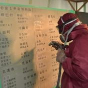 Forty-one names added to Cornerstone of Peace, total of 241,632 names