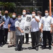 Naha District Court accepts 12 base employees’ claims of baseless punishment and unjust treatment