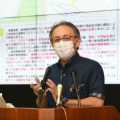 Governor Tamaki talks about main points of economic reopening project, outlines Okinawa’s pandemic response measures asking business to stay closed with the extension of the state of emergency