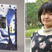 Umi wo Ageru wins Japan Booksellers’ Award for Nonfiction, Author Yoko Uema speaks of Okinawan challenges and hopes