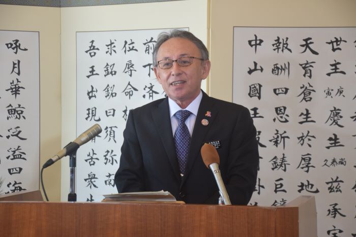 In year-opening statement, Governor Tamaki plans to release a proposal for the 50th anniversary of the reversion “taking into account the opinions of Okinawan residents,” resolves to reduce the burden of U.S. military bases