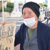 “War is a mistake” 94-year-old survivor of the Battle of Okinawa decries Russian invasion on Naha’s streets