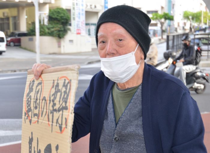 “War is a mistake” 94-year-old survivor of the Battle of Okinawa decries Russian invasion on Naha’s streets
