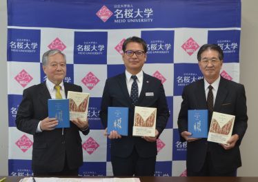 Release of “Omoro Soshi, Part 1”, First Volume of the Compendium of Ryukyu Literature