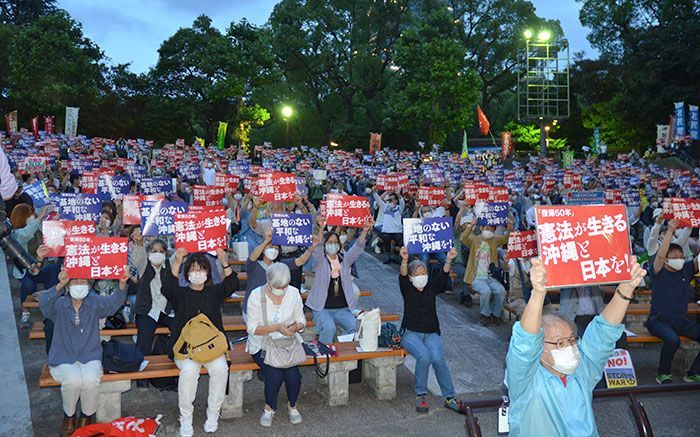 1,000 people rally in Tokyo for protection of the constitution and no base in Henoko