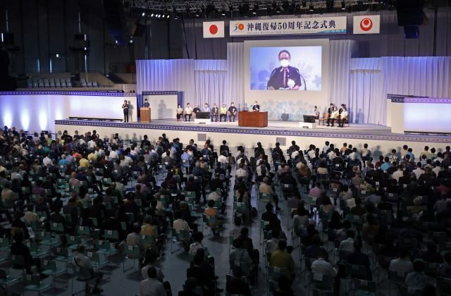 “Towards a peaceful and abundant Okinawa,” Governor Tamaki does not refer to Henoko in address for the 50th anniversary of the reversion of Okinawa to Japanese control